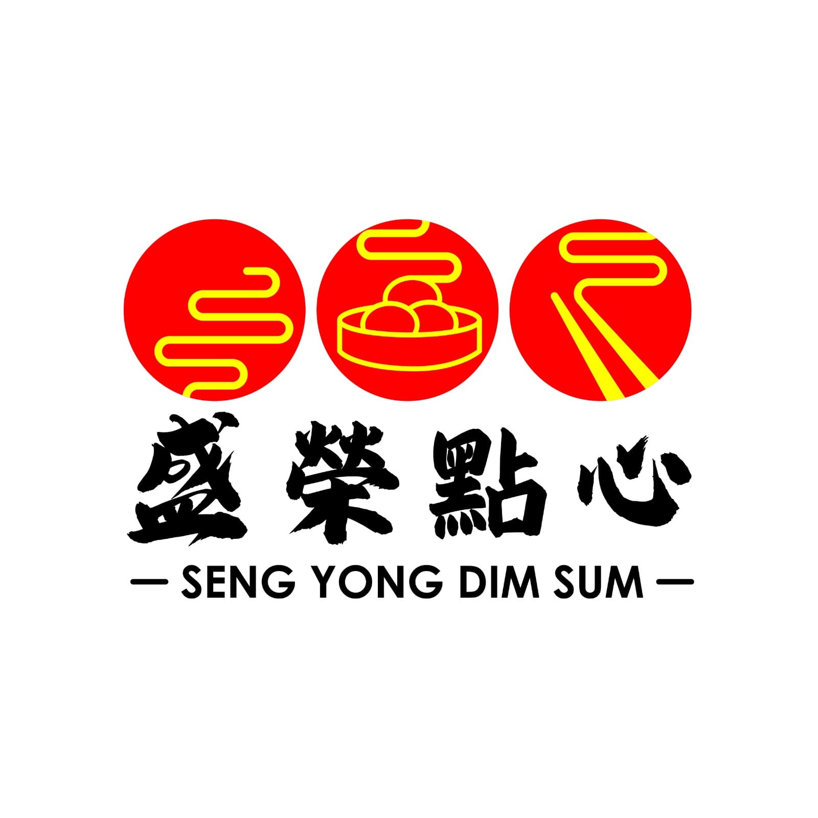 Sheng Rong Dim Sum Logo